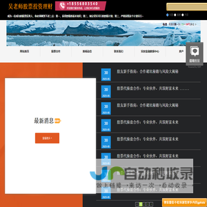 快乐发财树