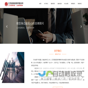 郑州中交建材有限公司