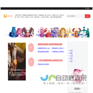 北京中地华源土地规划设计中心_其它