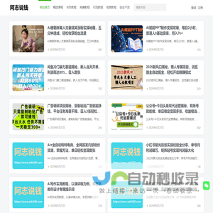 国宇ERP软件、国宇化妆品ERP、国宇MES系统、WMS条码仓储、一物一码、原料称重、电商管理软件