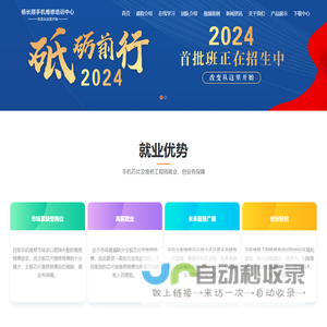 苏州顺修电子科技有限公司
