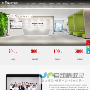 厂房装修-工厂装修-深圳厂房装修-无尘车间装修-洁净厂房装修-文丰装饰装修公司