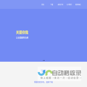 童装招商-童装加盟-童装代理批发-品牌童装网