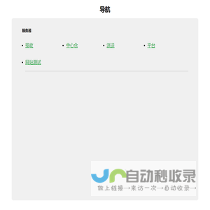 海铭信息,服务器,移动UI设计,前沿技术,网络空间安全