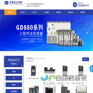 河南英威腾变频器|郑州英威腾变频器|河南亚太科技发展有限公司