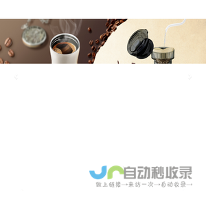 水杯加工生产-东莞百发塑胶电子有限公司
