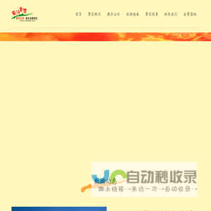 北京星润文化传媒有限公司_品牌规划,文化设计,文化创意