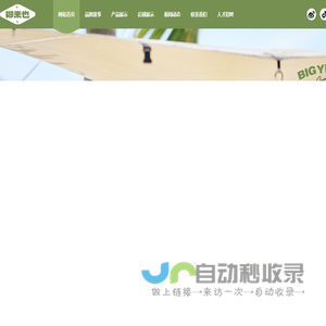 湖南嵘胜品牌管理有限公司