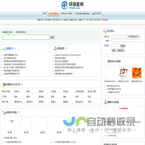 [长景园林] 苗木批发基地-绿化公司-提供苗木报价-品种名称图片查询-三点水商贸
