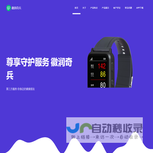 湖南湘资沅生态环境规划设计院有限公司_湖南水土保持生态环境建设_湖南水利水保工程