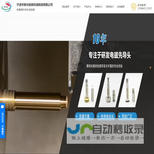 先导头_电磁阀先导头_先导头厂家-宁波市铭祺机械制造有限公司