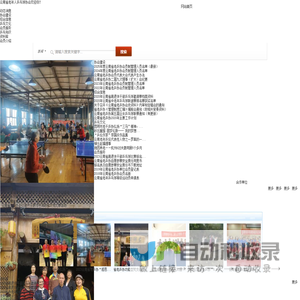 逗遇
