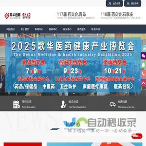 兰州银行综合运营门户欢迎您