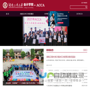 四川旌诚爱德生活服务有限公司-四川旌诚爱德生活服务有限公司