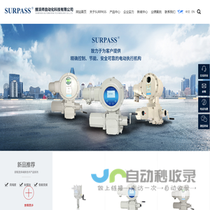 电动执行器,电动执行机构,surpass电站自动化装置,surpass锅炉控制器,surpass,搜派师自动化科技有限公司