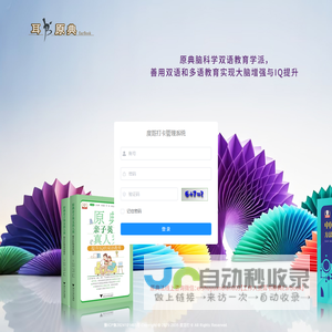 度哥打卡管理系统