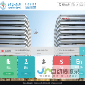 上海三盈房地产经纪有限公司