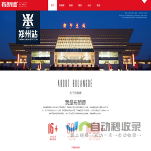 深圳宏邦物资回收有限公司