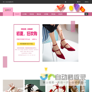 国际经济伦理研究中心-CIBE