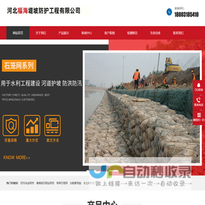深圳市景秀实业有限公司--地坪涂料|防腐地坪|防静电地坪|环氧地坪