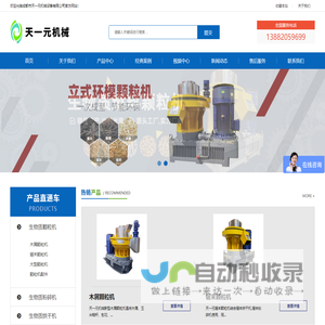 奥唯文化传媒-奥唯影视