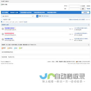 若初文学网-好看的小说推荐