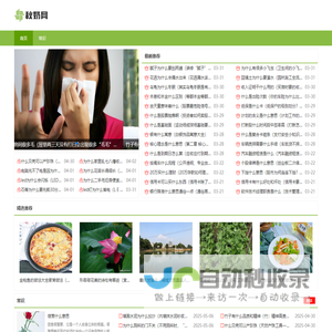 进口称重传感器|传力传感器厂家|山东拉力传感器|CHCONTECH传感器