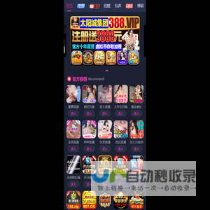 轻喜到家- 中国家庭数字化生活服务平台