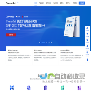 营销云软件-数字化营销运营-会员营销管理系统工具-会员软件-会员营销平台-用户/客户/人群/消费者画像分析系统-标签管理系统-dmp/cdp客户数据平台-上海/北京scrm管理系统-私域流量运营-微信营销平台