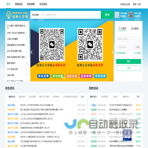 南沙注册公司_南沙自贸区注册公司_财税代理记账-安博知识产权代理有限公司