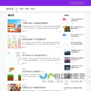 呆小帽-儿童视觉搜索引擎