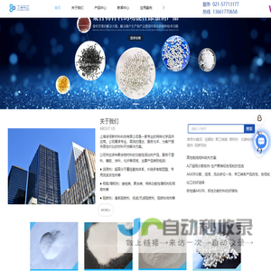 无机银锌抗菌剂/母粒价格-高性能接枝相容/增韧产品报价-聚乙烯蜡销售-PP低卤阻燃剂供应商-上海孚深新材料科技有限公司