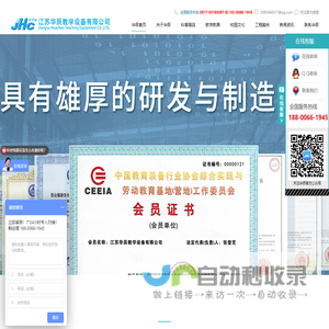 科技馆设计_科普馆设计_展馆设计_科技馆设计公司_江苏华辰集团
