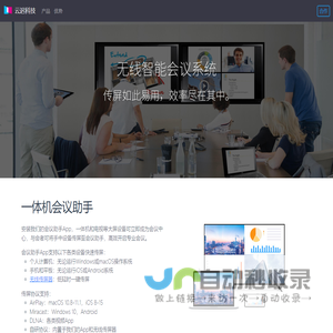 扬州市文信灯具制造有限公司