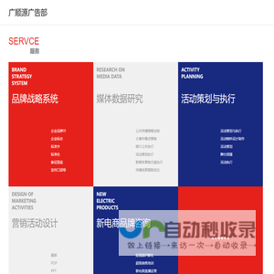 辊筒厂家_输送机厂家_皮带机厂家-湖州裕顺物流机械有限公司