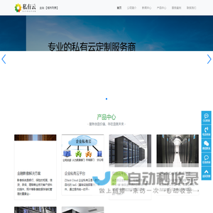 广州万城万充新能源科技有限公司-新能源充电站-充电桩厂家-加盟充电桩-充电APP-家用充电桩