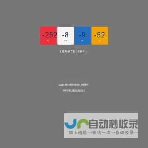 福建省强力实钻体育用品商贸有限公司 | 强力体育用品有限公司