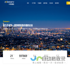 深圳市旭日财务咨询有限公司