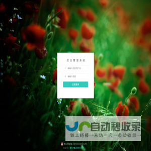 河北灵动电子商务有限公司-专业虚拟主机域名注册服务商!稳定、安全、高速的虚拟主机！域名注册虚拟主机租用