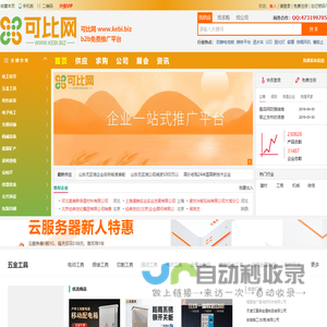 贵阳耐火材料|贵州保温材料|贵州保温工程|专业保温施工队|贵阳永发保温材料有限公司