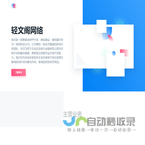 花间书城_精品全集_畅读佳作_全章阅读