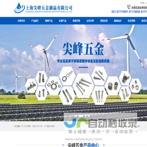 巡检仪|积算仪|流量积算仪|温度巡检仪|苏州迅鹏仪器仪表有限公司|首页