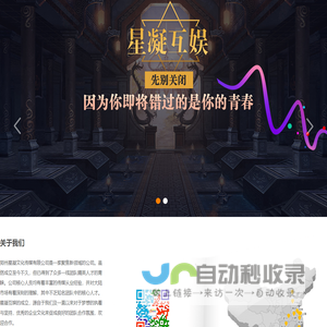 万方数据知识服务平台-科研学习全流程支持服务平台