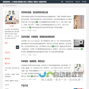 汇聚自动化OMV|麦克纳姆轮-重载AGV-移动搬运机器人-储能pack入簇AGV-叉车AGV