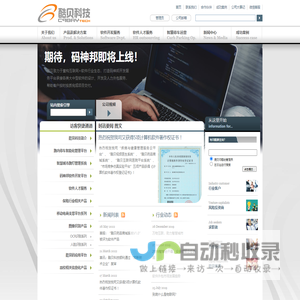 欢迎访问酷贝科技！-重庆酷贝科技发展有限公司