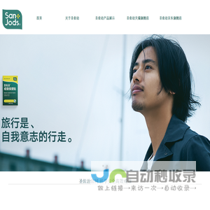 【圣佐治】戒烟贴为你讲述吸烟的危害并免费为你提供戒烟的方法。