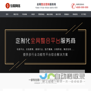 自用后台