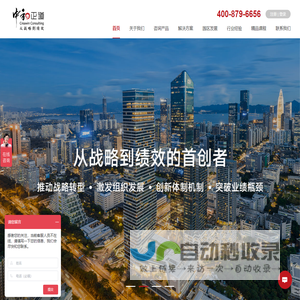 首页 - 上海国际港务（集团）股份有限公司
