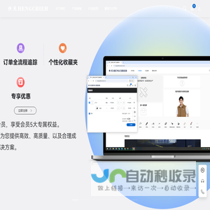 江阴荣兴电工设备有限公司—铝放线罩,铝工字轮,放线罩（塑料）,风机风叶轮