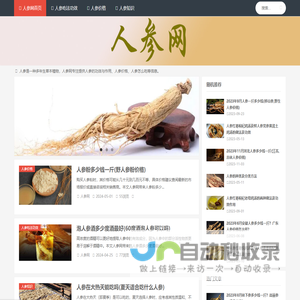 今日油价查询_92/95/98号汽油_0号柴油价格更新_无限油价查询网